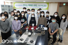 동주대, 부산교육청과 K-Food와 브런치 만들기 등 방과후 학교 진행