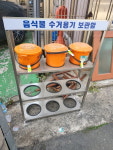 포항시, 다세대 주택 음식물쓰레기 전용용기 배출선반 보급 실시