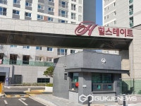 용인시, 공동주택 보조금 최대지원금 상향 조례 개정 추진
