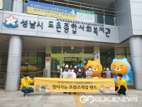 성남시 '찾아가는 프렌즈 게임 랜드' 4차원 VR 버스체험
