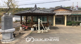 재산면, 현동1리 마을표지석 설치