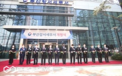부산 강서세무서, 22일 개청식 행사 열고 세정업무 돌입