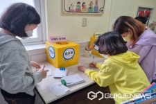 진천 상산초등학교, 세계 책의 날 행사 열려