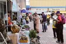 산청약초시장, 페이백 이벤트 진행