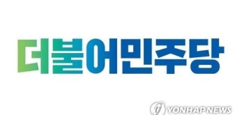 더불어민주당, 전북 기초단체장 경선 결과 발표