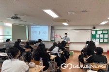 청주 양청중학교, 틴틴교실 게이트기퍼 교육 실시