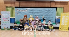 이산초등학교, 동극으로 배우는 성폭력 예방 교육