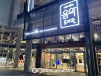 의정부음악도서관, 음악공공플렛폼으로 자리 잡아