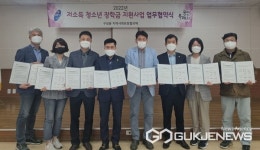 용인시 구성동 저소득 청소년 11명에 장학금 지원