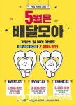 제천시, 엔데믹 대응한 상권 회복 및 지역경제 활성화 사업 본격 추진