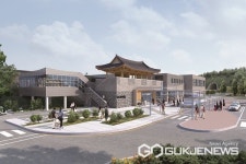 괴산군, 중부내륙철도 313역 명칭 수렴