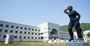 한서대학교, 교육부 주관 LINC 3.0 수요맞춤성장형에 최종 선정