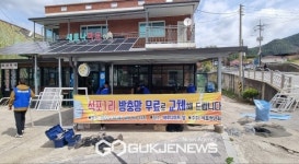 석포면 키다리 아저씨 석포청년회, 방충망 무료 교체 봉사활동 실시