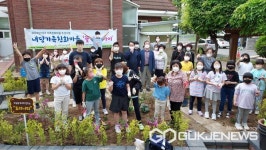 대구시 서구 내당4동 가족친화마을 가족이 살기 좋은 마을 만들기 프로젝트 실시