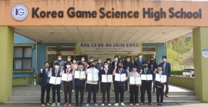 한국게임과학고, 전북지역 기능경기대회 3개 직종 석권