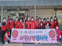 이천사랑봉사단, 장애인자립생활센터에 자장면 전달