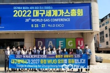 충청권 2027 하계유니버시아드 유치, 전국 한마음 응원