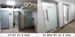 영등포구, 민간 남녀공용 화장실 분리 지원…최대 500만 원