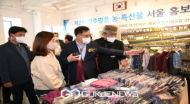 영주시, 서울 인사동서 풍기인삼‧풍기인견 홍보전시회 개관