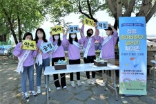 사천교육지원청, 찾아가는청렴 WITH ! 칠드런