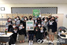 충북여자중학교, 업사이클링 챌린지 환경교육 캠페인 진행