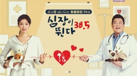 심장이 뛴다 38.5 동물병원 이해범 교수, 기적 만드는 수의사
