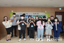 청주교육청, 청주학생참여위원회 퍼실리테이션 교육 실시