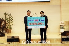 구로구, 가정의 달에 따뜻한 기부행렬!