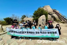 보은 세중초등학교, 청정 속리산 탐방활동 실시