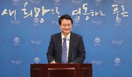 원창묵, 원주갑 보궐선거 출마!
