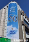 충주농협, 창립50년...지역 대표 농협 자리매김