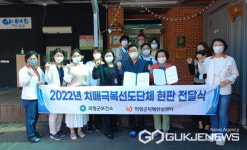 의령군치매안심센터, 치매극복선도단체 3개소 새로 지정