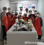 대구시 서구청, 우리마을 셰프에게 배워보는 나라별 요리 만들기