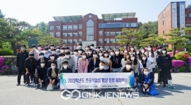 경북전문대학교, 봉화고등학교 진로체험 프로그램 실시!
