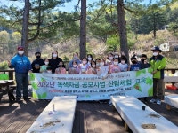 양평군 청소년성장지원 드림톡, 단월면 산대분교에서 숲체험 진행