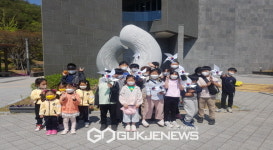 재산초등학교, 독립운동을 위해 애쓴 선조들의 발자취를 따라가다
