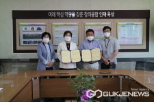 청주 내수중학교, 목령종합사회복지관과 협약