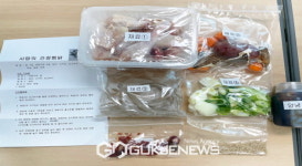 영주여자중학교, 문화소외예방 가족한울타리 운영해