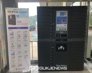 홍천군, 서석도서관 무인 예약대출반납기 설치