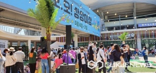 용인문화재단, 어린이 주간 특별행사 오, 오! 상상이상 성료