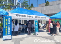 용인시기흥구보건소, 직장인 건강 및 금연 문화 조성 나서