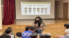 봉현초등학교, 2022학년도 1학기 학교폭력예방교육 실시