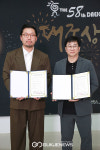 다올 엔터-키스포츠페스티벌, 스포츠와 문화 예술의 콜라보를 위한 MOU 체결