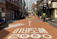 영등포구, 사람 중심 안전한 교통환경 조성 총력…45억 9천만원 투입