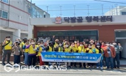 [포토] 영천시 완산 뜨락마을주민협의체, 서구 닥밭골 도시재생 뉴딜사업 선진지 현장 방문