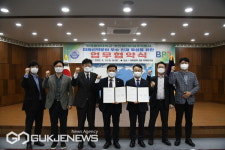 한국해양대, 부산항터미널주식회사와 미래 인재양성 MOU
