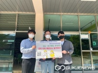 의령여자고등학교, 중대재해처벌법 3GO! 챌린지 동참