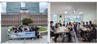 서구 다행복교육지구, 경남중학교와 피란수도 역사탐방 교실 운영