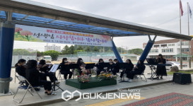 영주여자중학교, 제41회  스승의 날  작은 음악회