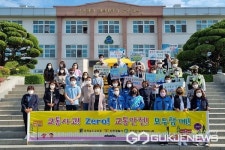 진천 상산초등학교, 등굣길 교통안전캠페인 실시